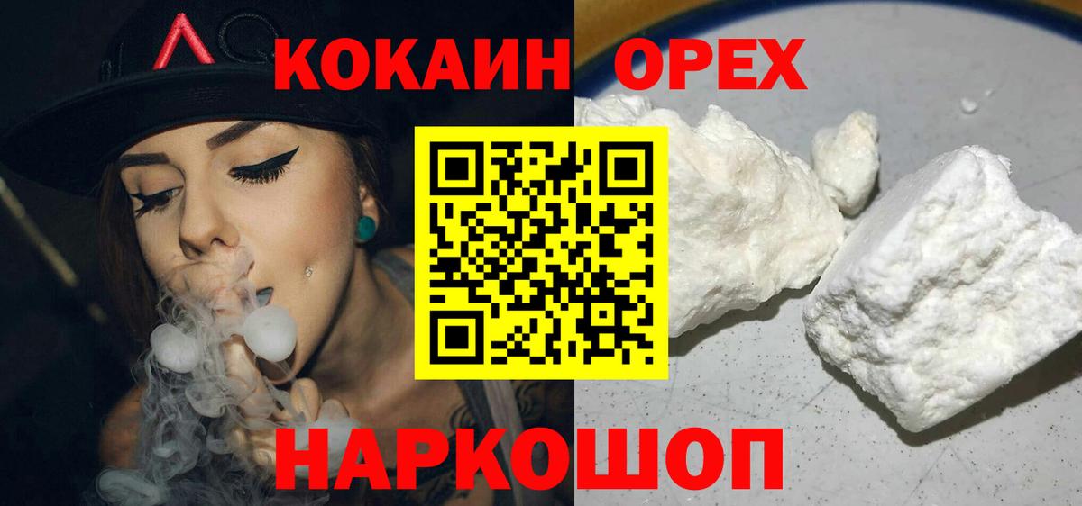 Cocaine Эквадор Учалы