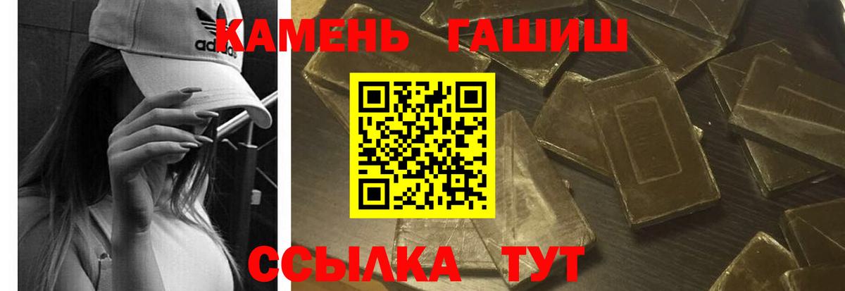 ГАШ VHQ  Вход с VPN  Гашиш  Учалы  Гашиш Изолятор 