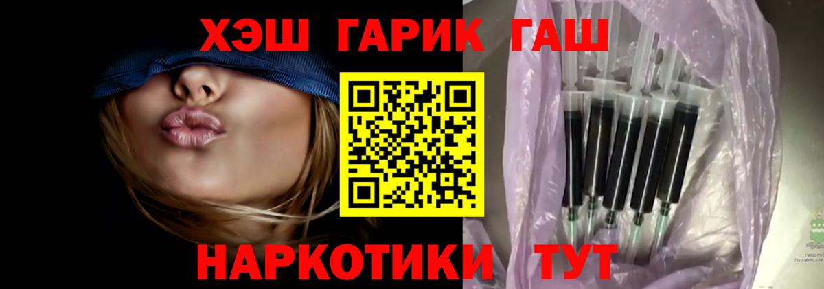 ГАШ 40% ТГК Учалы