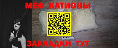 альфа пвп Нальчик
