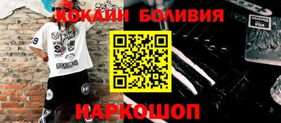 сатива Новодвинск