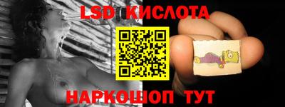 кристаллы Новозыбков