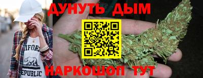 кристаллы Новозыбков