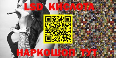 кокаин перу Новокубанск