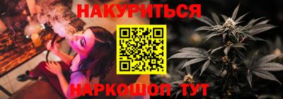 кристаллы Новозыбков