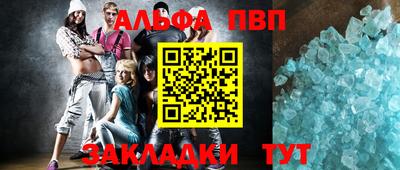 a pvp Наро-Фоминск