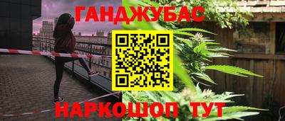 прущие грибы Нарткала