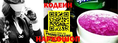 сатива Новодвинск