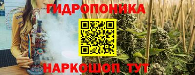 кристаллы Новозыбков