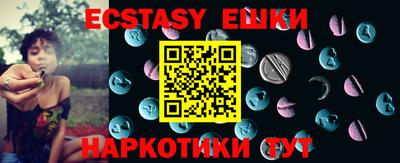 прущие грибы Нарткала