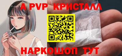 прущие грибы Нарткала