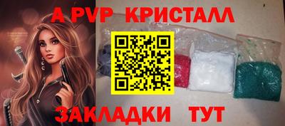 a pvp Наро-Фоминск