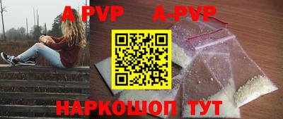 a pvp Наро-Фоминск