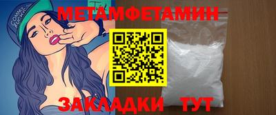 альфа пвп Нальчик