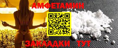 альфа пвп Нальчик