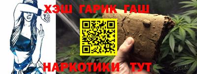 альфа пвп Нальчик