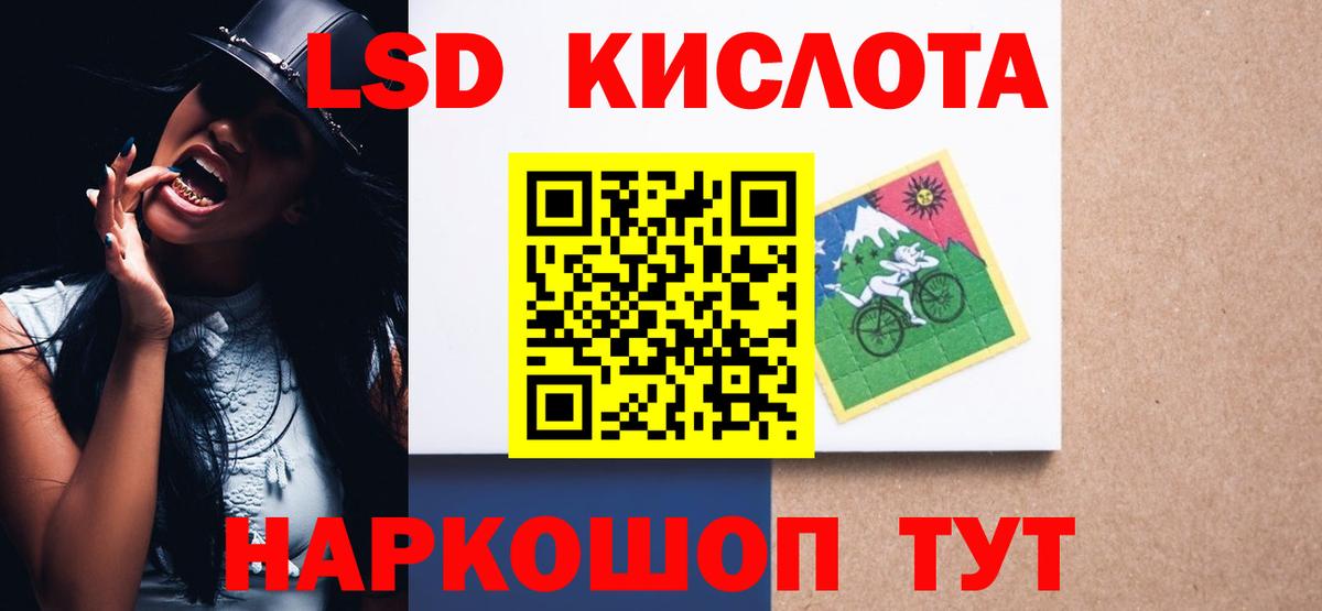 Учалы  LSD-25 экстази кислота  ЛСД экстази  ЛСД экстази кислота  Вход с VPN 