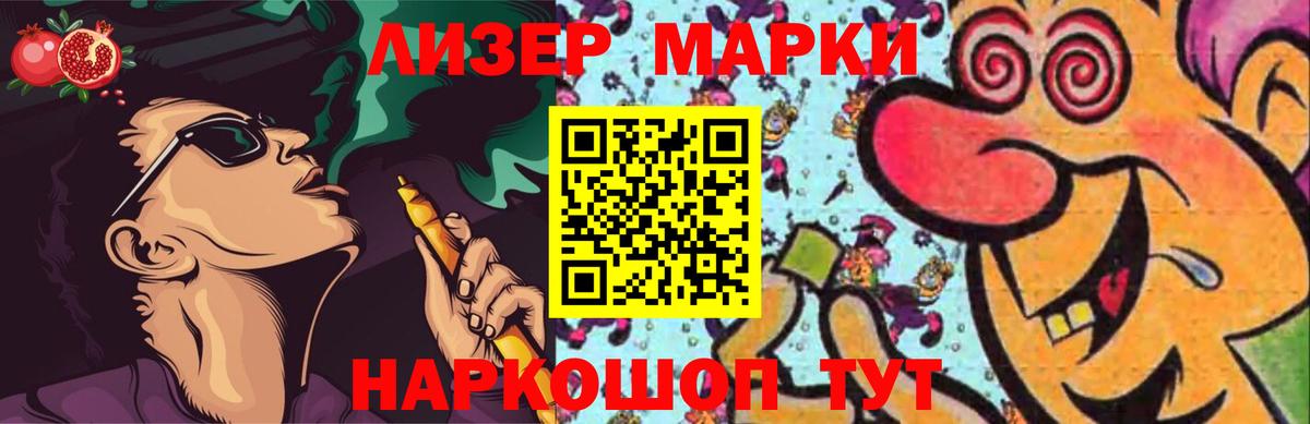 Лсд 25 экстази кислота Учалы