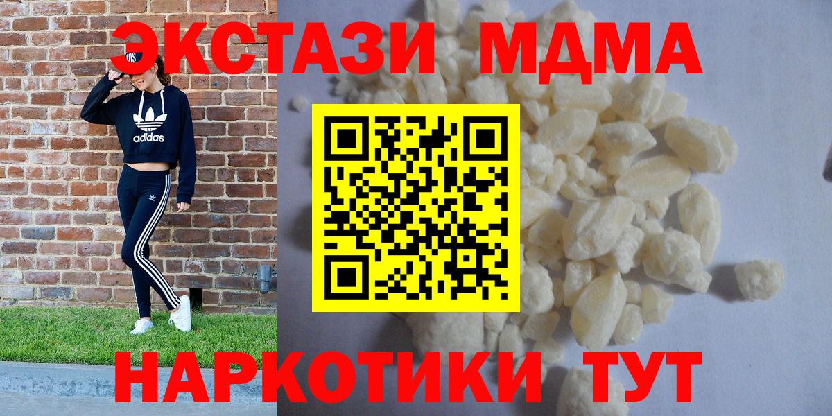 MDMA Molly Учалы