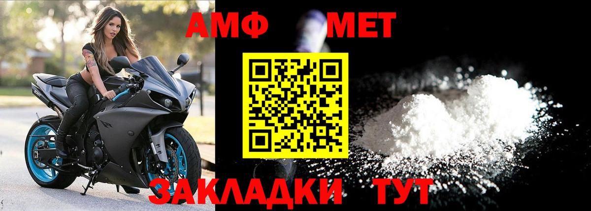 Метамфетамин витя  Вход с VPN  Метамфетамин витя  Учалы 