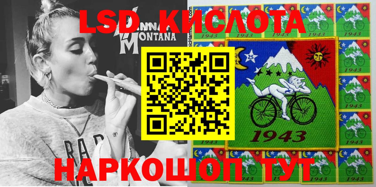 Учалы  Марки NBOMe  Вход с VPN  Марки 25I-NBOMe 1,8мг 