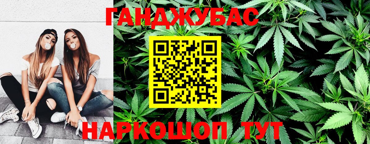 Учалы  Бошки Шишки тримм  Шишки марихуана конопля  Вход с VPN  Марихуана Amnesia 